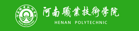 河南职业技术学院