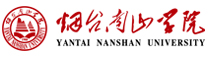 烟台南山学院