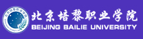北京培黎职业学院