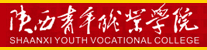 陕西青年职业学院