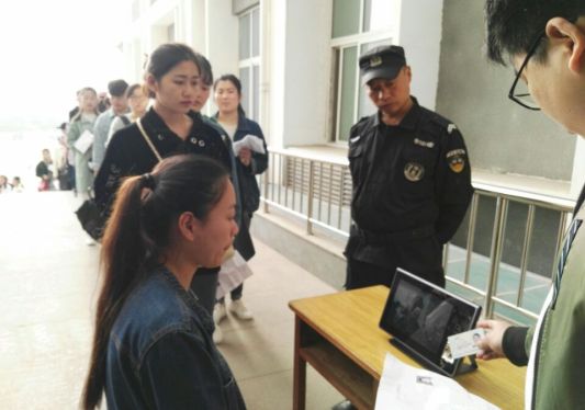 QQ图片20180402091434_20180402_788.jpg