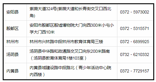 微信图片_20181116092909_20181116_704.png