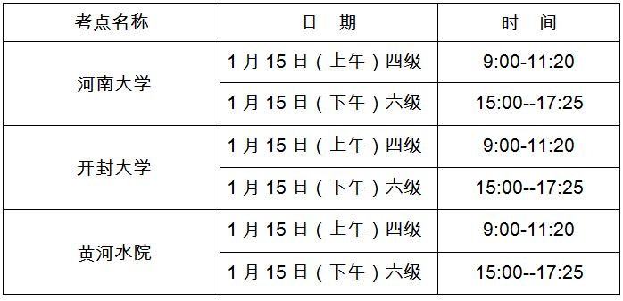 22_20181205_750.png