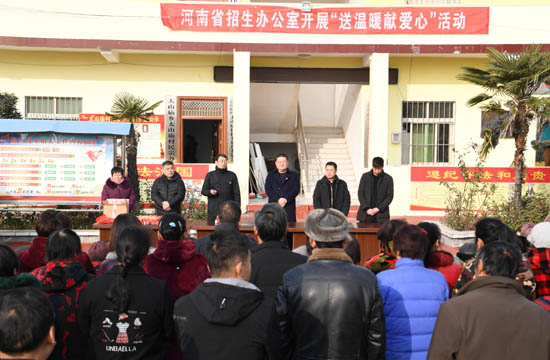 省招办党委慰问帮扶点困难群众.JPG