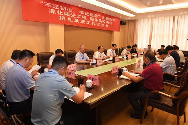 省人大常委会副主任徐济超听取高招录取工作汇报.JPG
