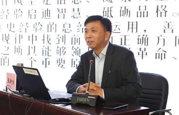 南开大学王新生教授.jpg