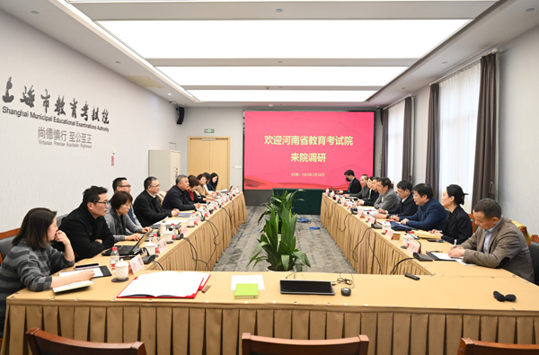 教育招生考试相关领域合作框架协议1.jpg