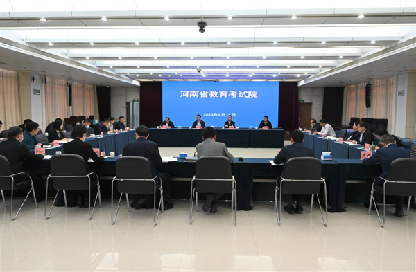 省纪委监委1.jpg