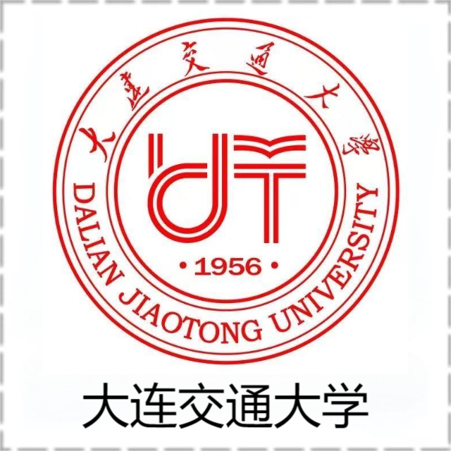 大连交通大学