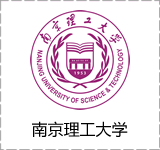 南京理工大学