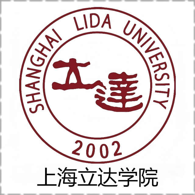上海立达学院