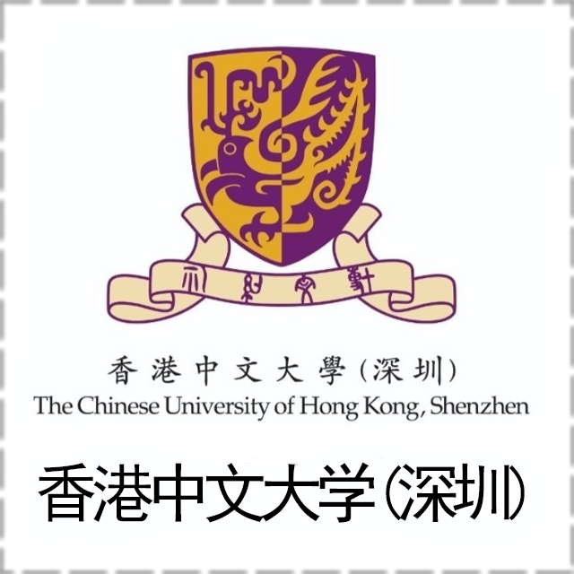 香港中文大学（深圳）